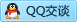 QQ在线咨询410548055